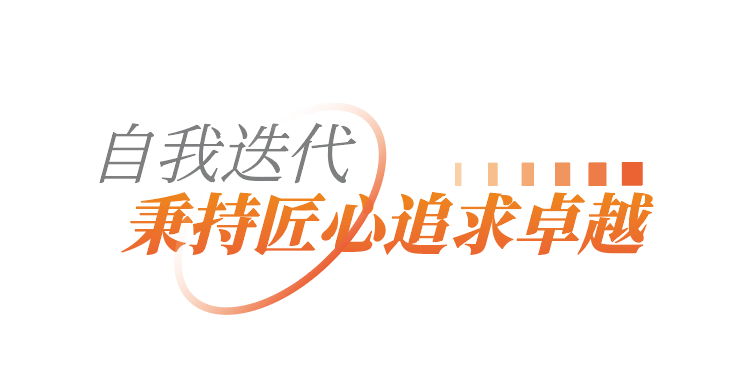 平安产险赤峰|线客渠道会长曹虹:善学如泉 61 匠心聚浪成潮
