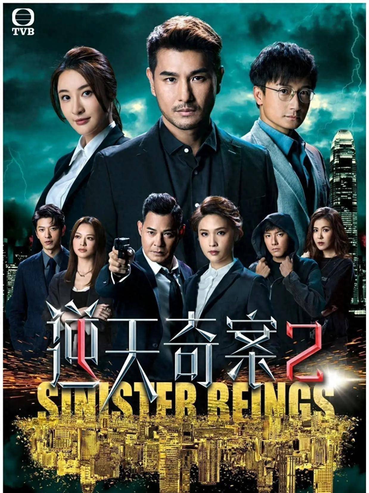 《逆天奇案2》未播引热议,收视福将陈展鹏遭黑粉质疑_黄金档_港剧