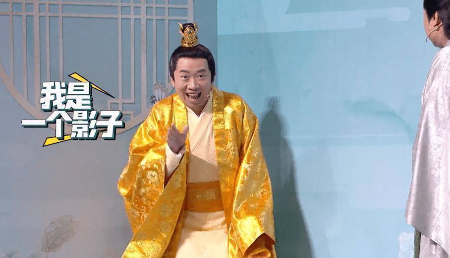 表演如影随形这成语,本以为杨迪表演够好了,看到沈腾表演神了_乔杉