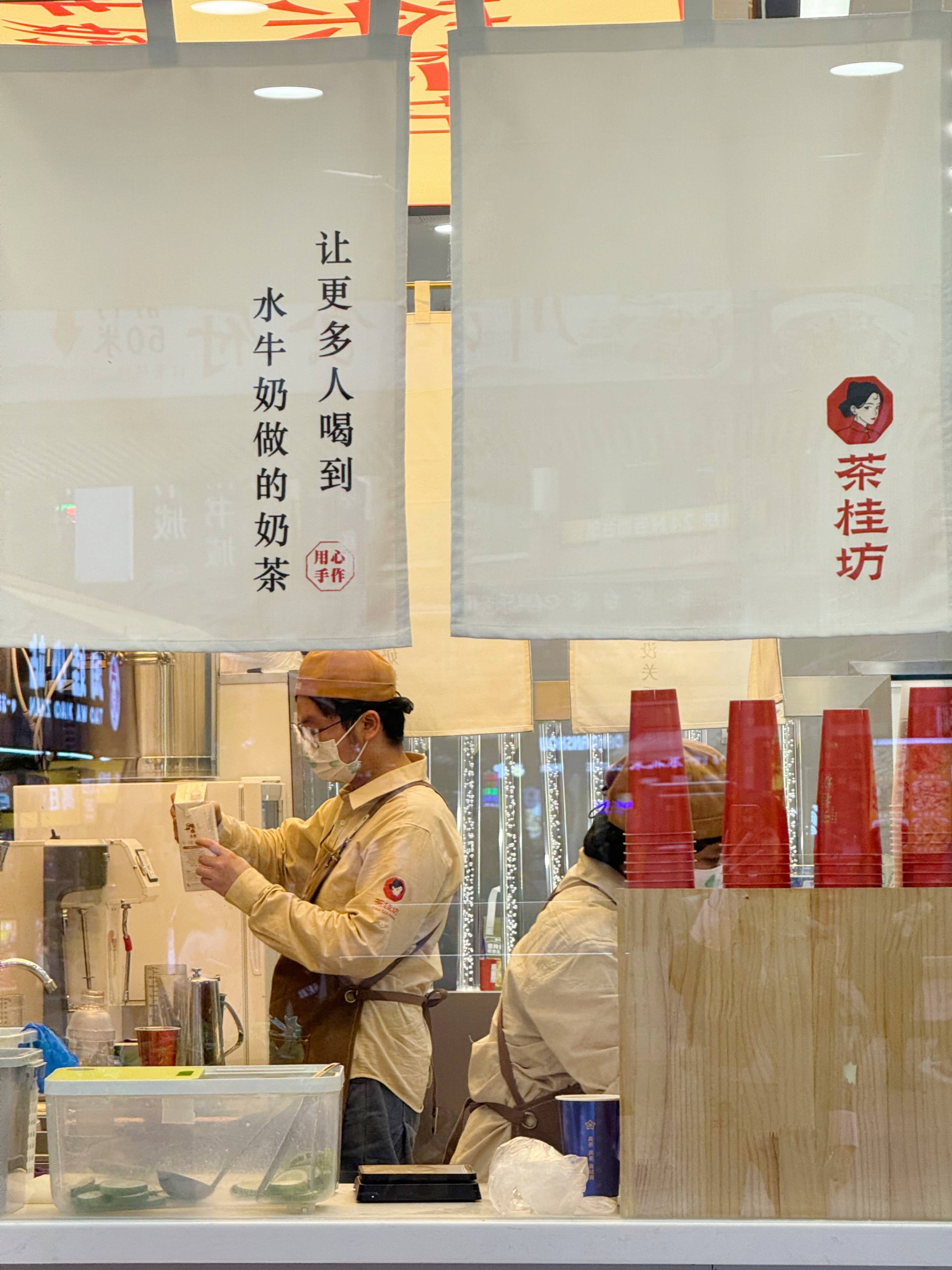 茶桂坊丨新中式茶饮店如何设计装修风格？如何打造吸引顾客策略？(图5)