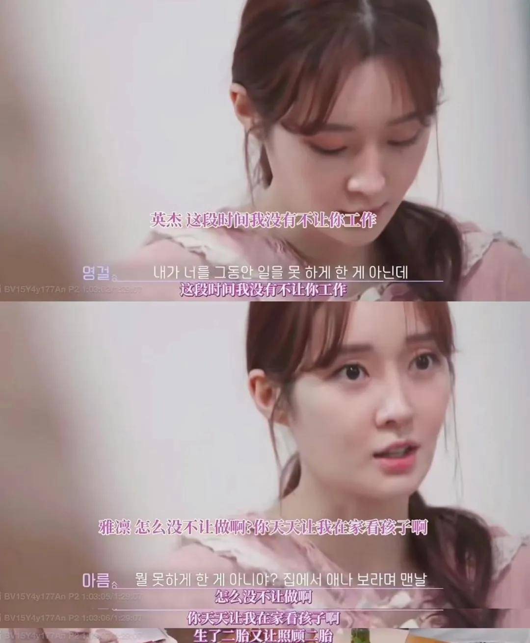 控诉前夫赌博家暴,虐待孩子在其头上大小便_李雅_男方_工作