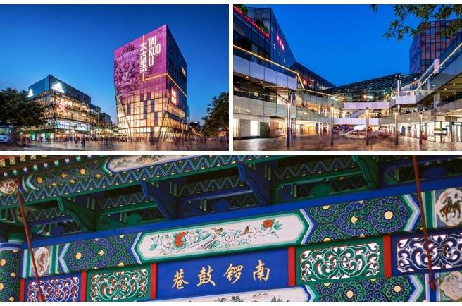 d2:天安门广场>毛纪念堂>故宫>外观鸟巢水立方>什刹海656_434