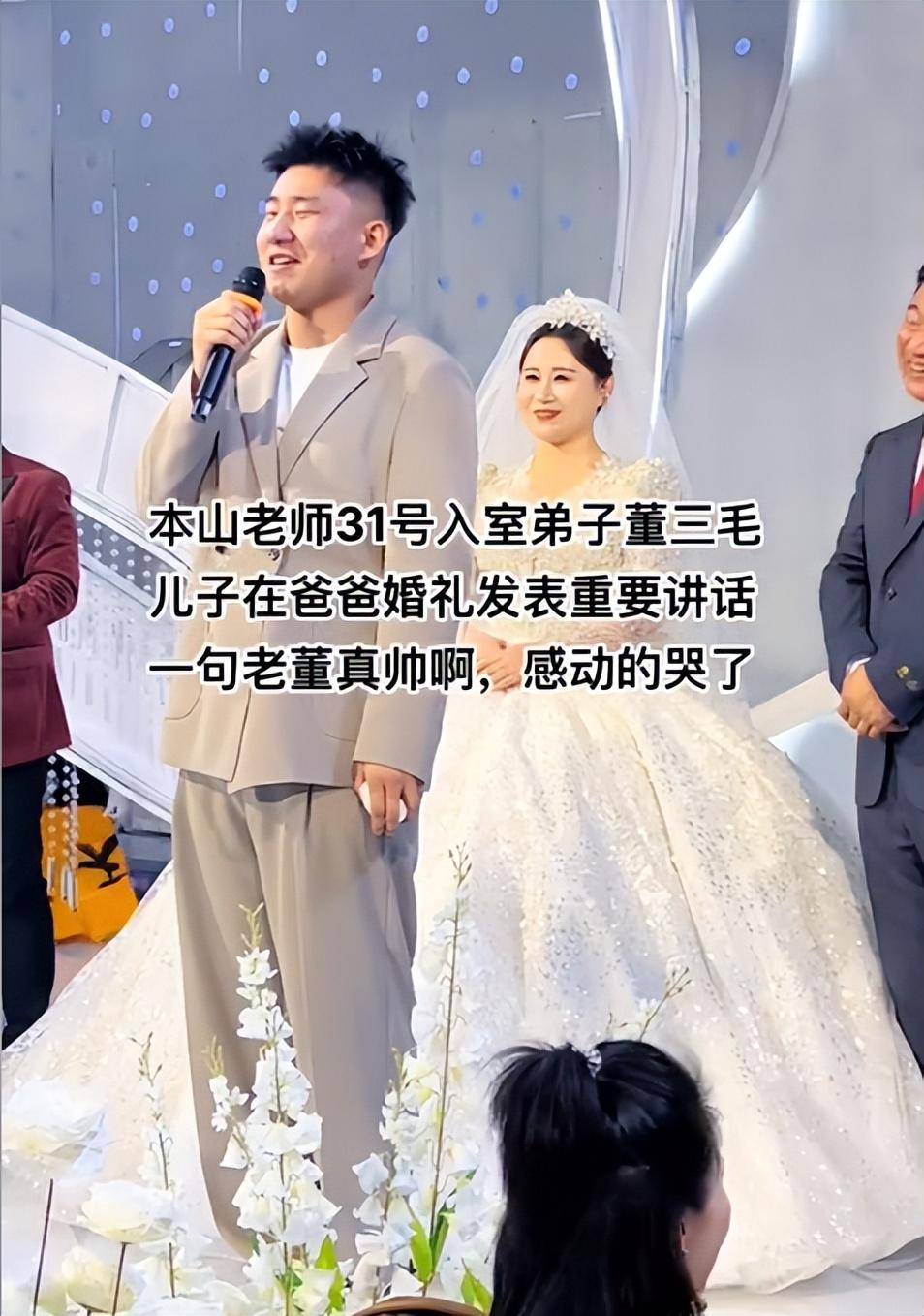 原创乡村爱情徐会计二婚娶娇妻儿子送祝福引争议前妻开播撑腰