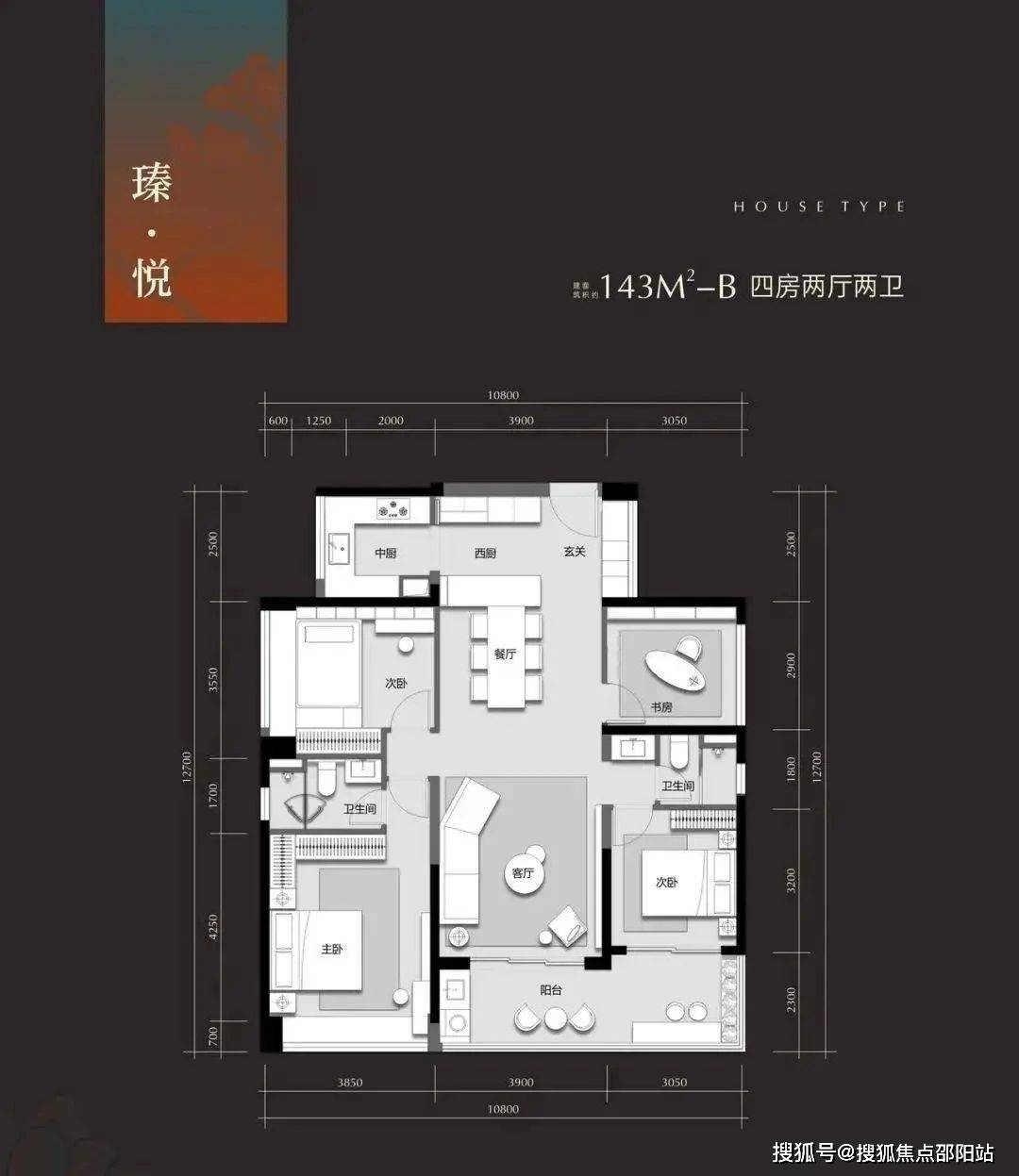 采用传统的飞机户型设计,中间为公共活动空间,卧室分布在两侧.