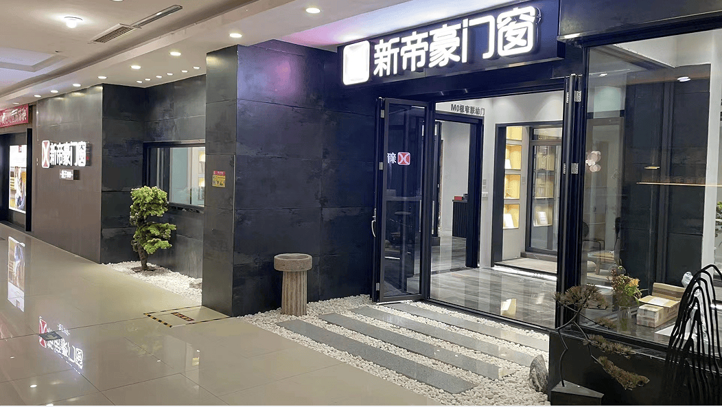 新帝豪门窗成都门窗一线品牌2024最新排行榜