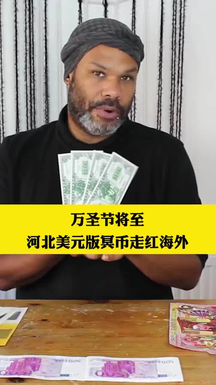 其摊点中心位置摆放的是蜡烛,檀香,"金银珠宝""大额纸钱"等传统祭拜