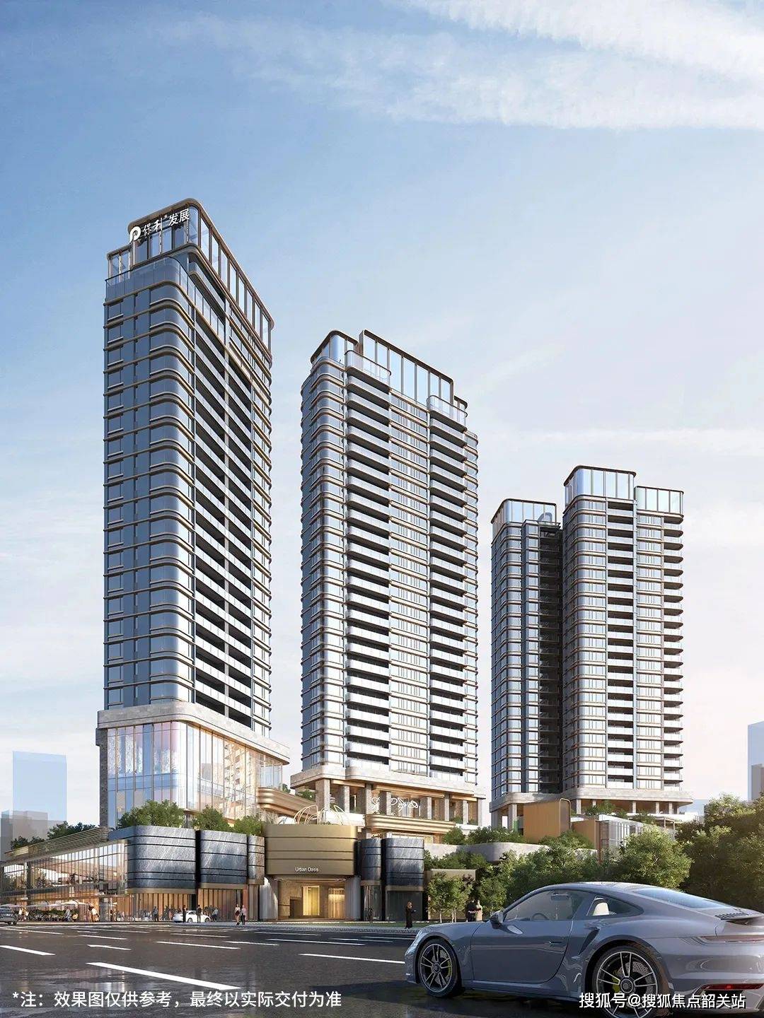 广州保利华创都荟天珺