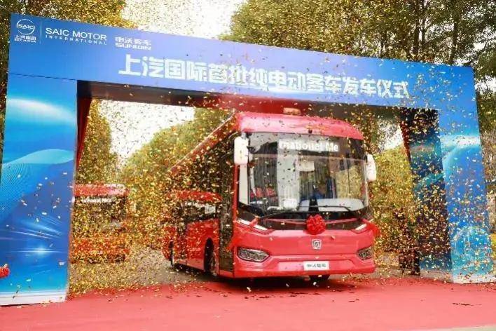 发力海外新能源客车市场,上汽国际首批纯电动客车发车仪式在申沃客车