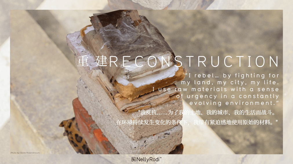 论坛速递巴黎娜丽罗荻25春夏国际时尚流行趋势发布