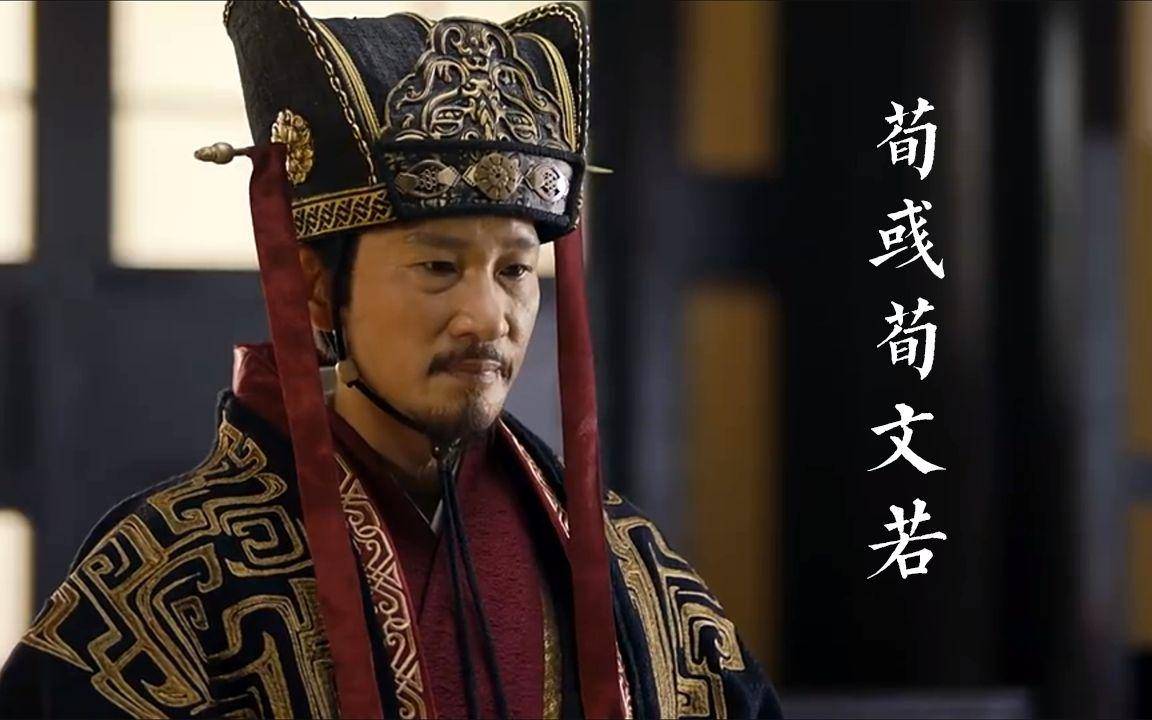 原创荀彧一生忠于汉朝为什么不投复兴汉室旗号的刘备