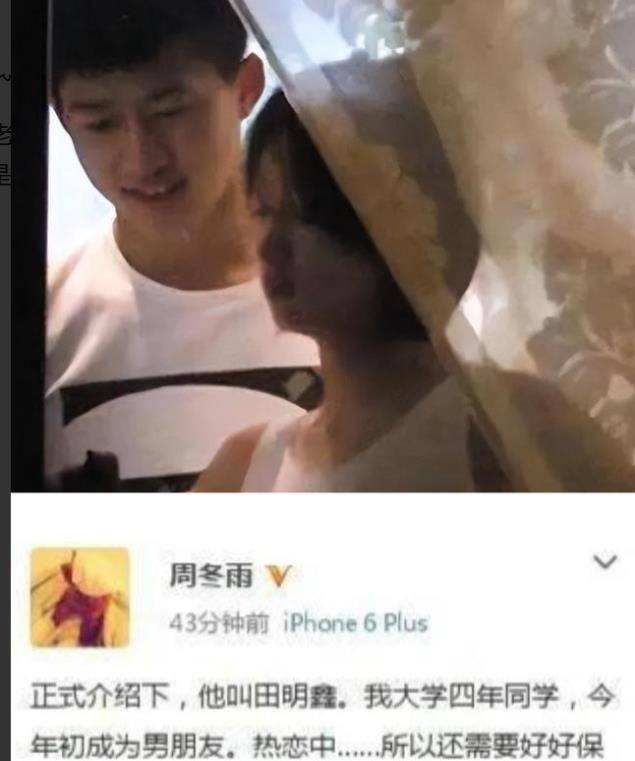 真是万万没想到交际花周冬雨竟然以这样的形式塌房了