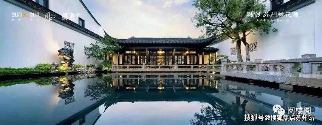 苏州别墅中国十大顶级豪宅融创苏州桃花源私藏江南园林602平4800万