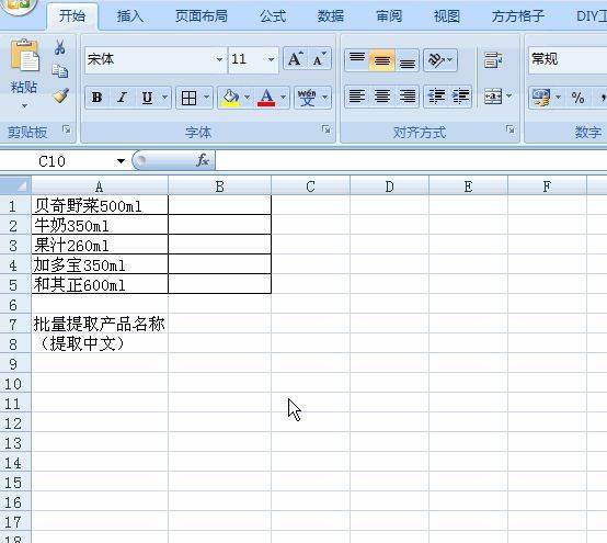 请你记住这3款国产软件,免费又实用,它们值得收藏_功能_用户_excel