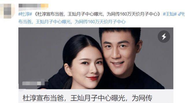 原创王灿晒日常穿60元平价毛衣出镜头上的帽子却被指要6000