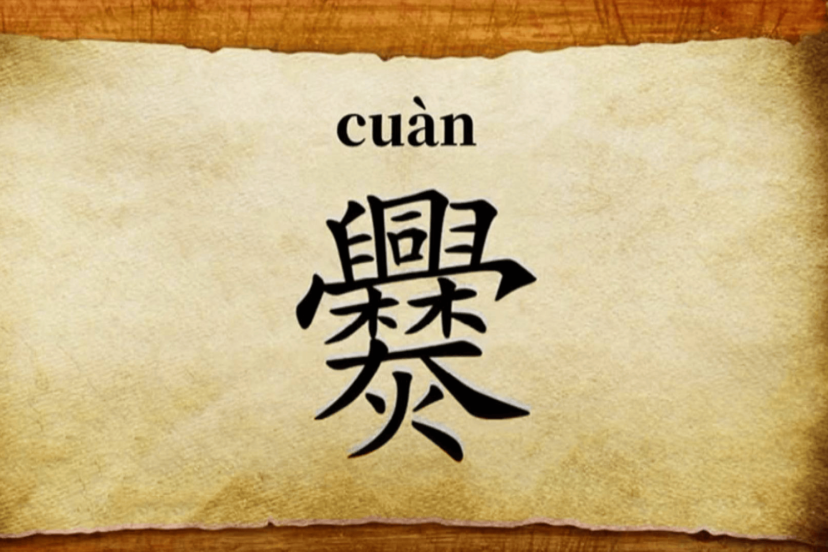 原创中国最简单的姓氏笔画只有一笔很常见只是很少有人把它当作姓