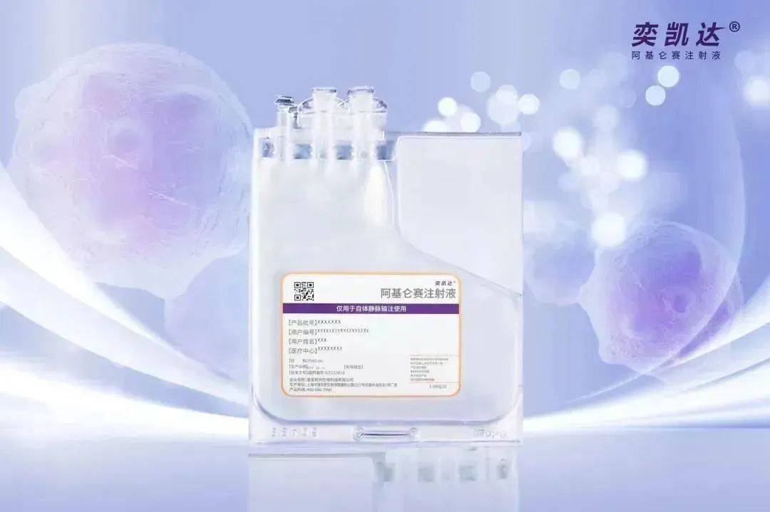 国产化复宏汉霖自主研发的明星产品h药汉斯状03(斯鲁利单抗注射液)