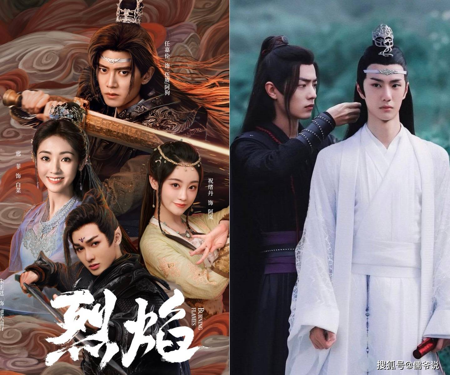 一样,都是动漫改编的影视作品,并且相比《陈情令》的原作《魔道祖师》