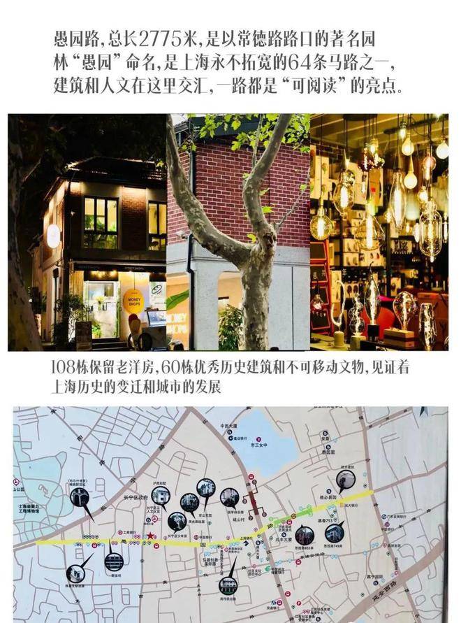 医疗方面:上海市电力医院(综合医院),复旦大学附属华东医院(三甲)