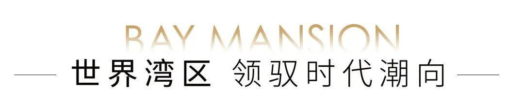 天健泓悦府售楼处电话:400-9939-964苏州市吴江城市投资发展集团有限