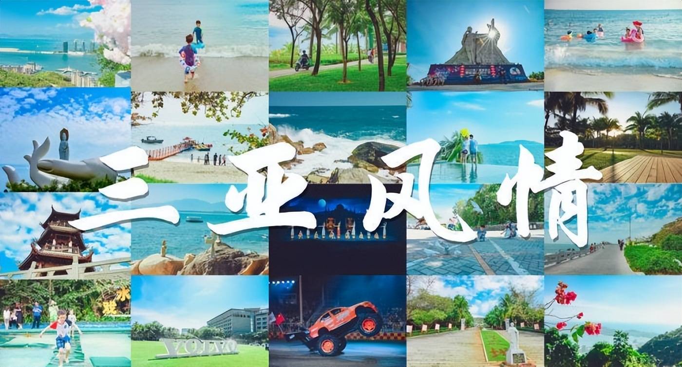 三亚4天3夜旅游攻略去三亚四天大概总费用多少钱