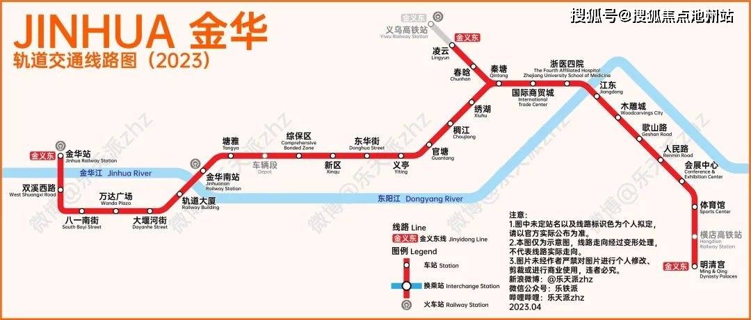 售楼中心首页网站→楼盘百科详情→24小时热线电话_义乌_服务_项目