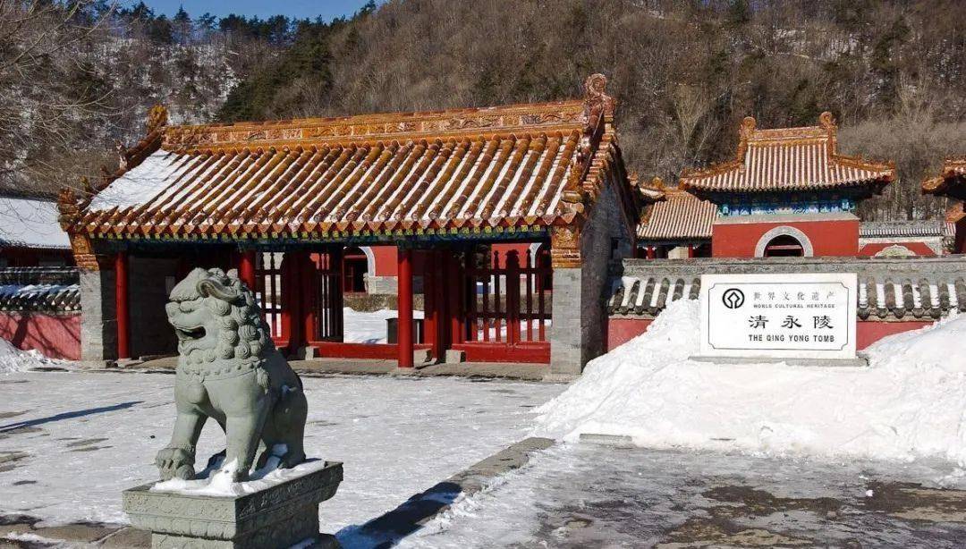 清朝的皇帝为何皇陵没有设在北京