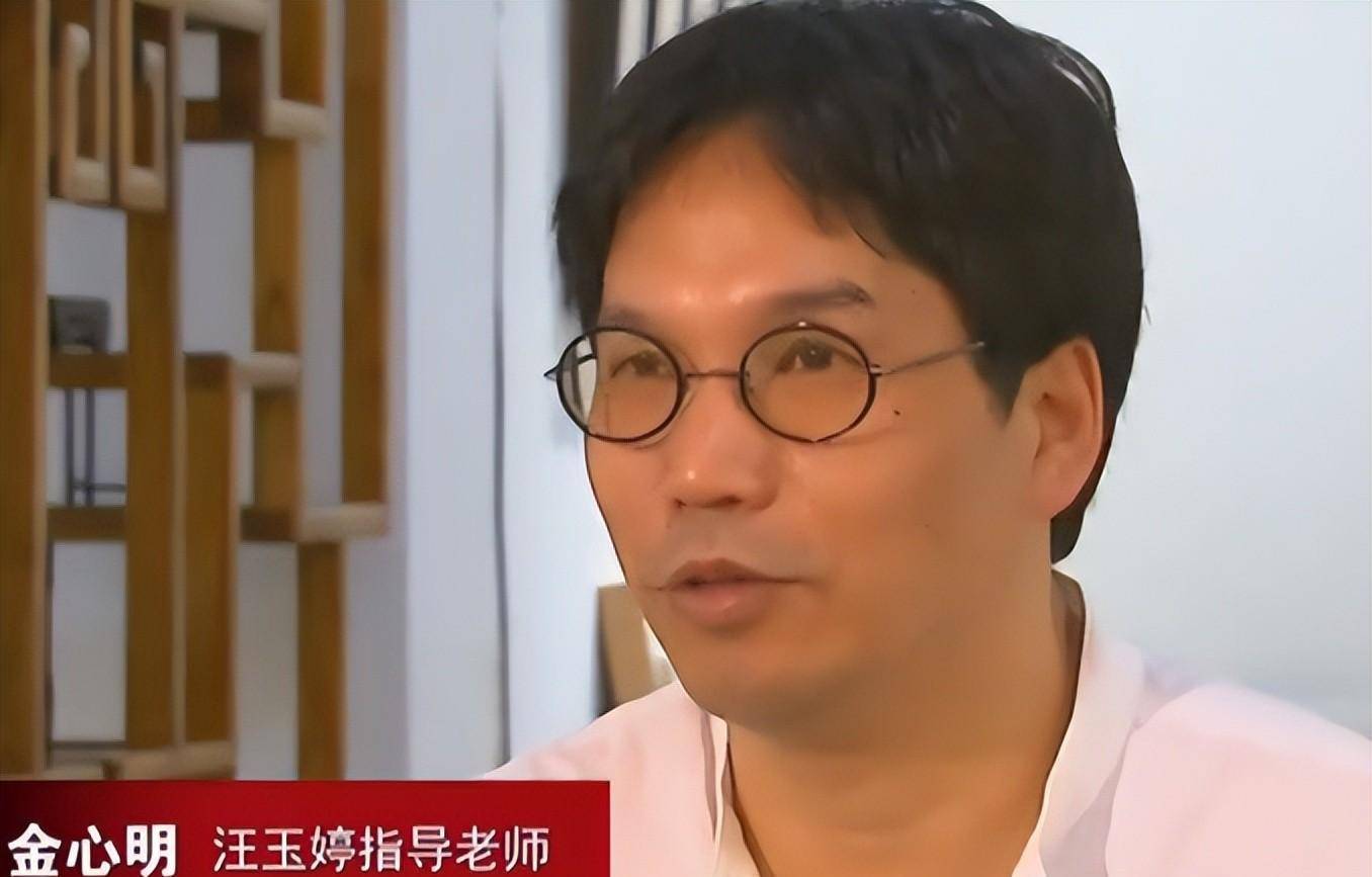 6万元_汪玉_女儿_天德