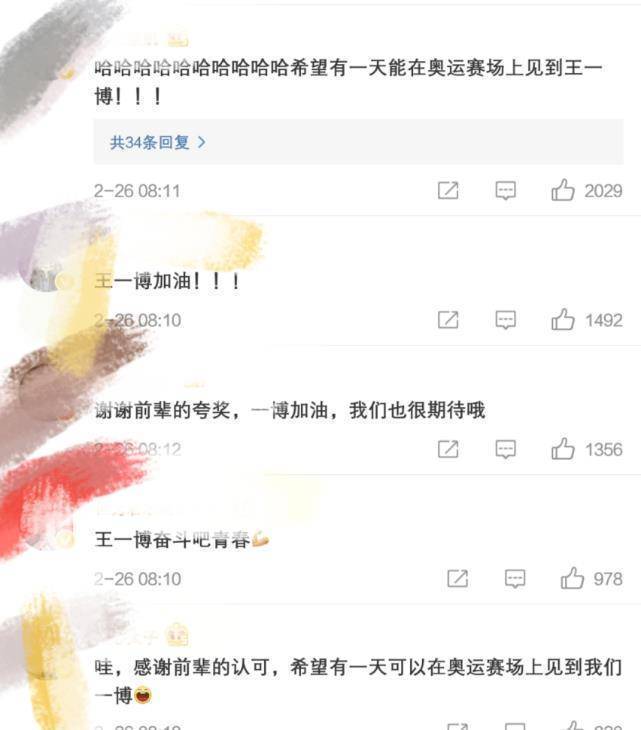 原创同为河南人王一博被老乡邓亚萍喊话参加奥运会哥哥实力被奥运冠军