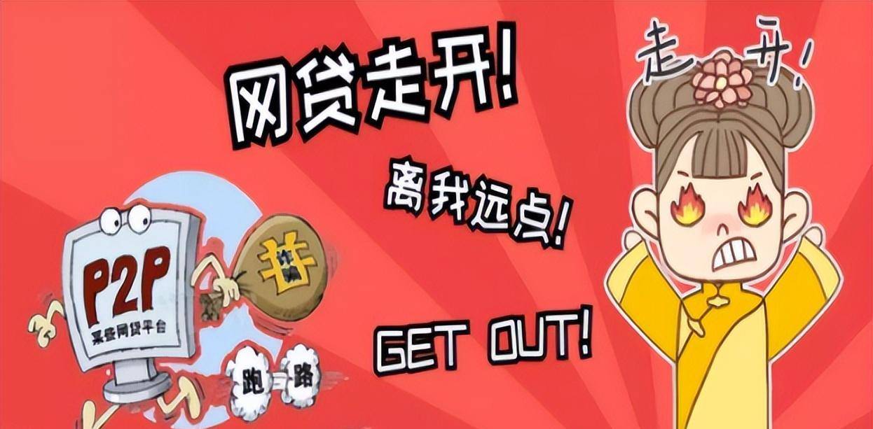 原创回顾2019年舞蹈演员因网贷自杀事件死后164天手机仍被频繁催债