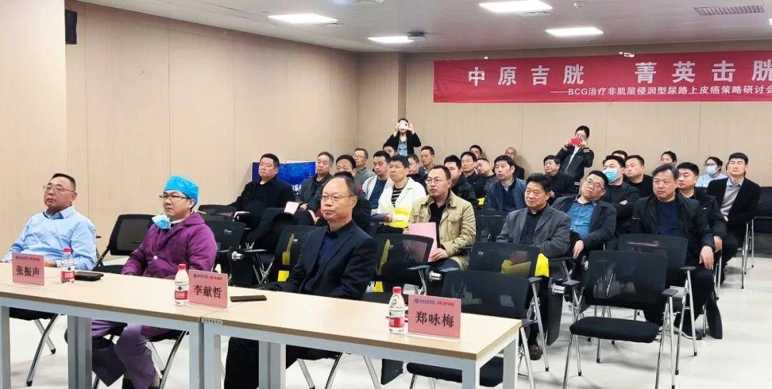 今日南石上海长海医院泌尿外科张振声博士到南石医院手术教学学术讲座