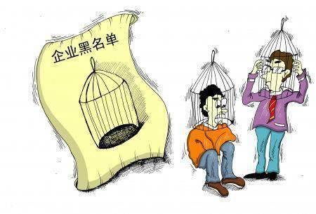 专业解析招投标中围标串标的处罚及判刑