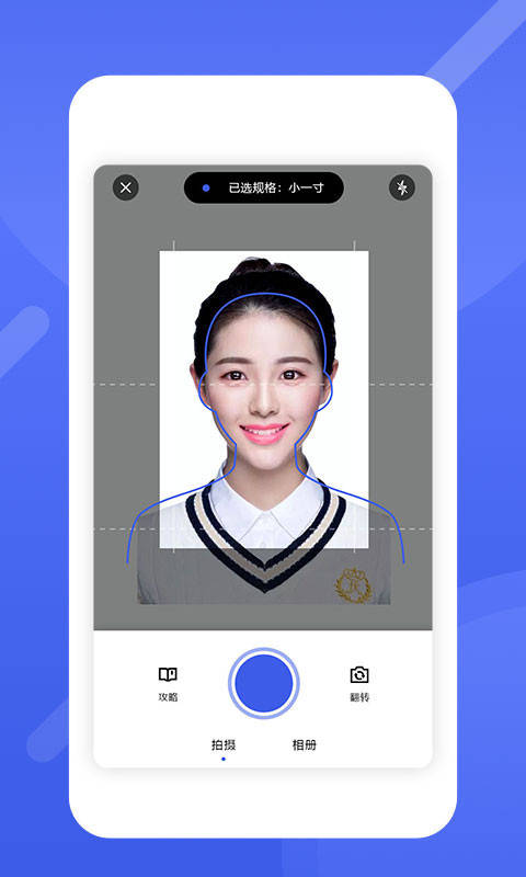 证件照怎么换背景颜色更换背景颜色使用教程