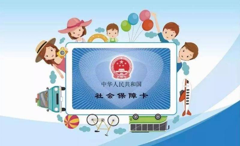 深圳社保卡需要激活社会保障卡的金融账户功能才能正常套提现取钱！