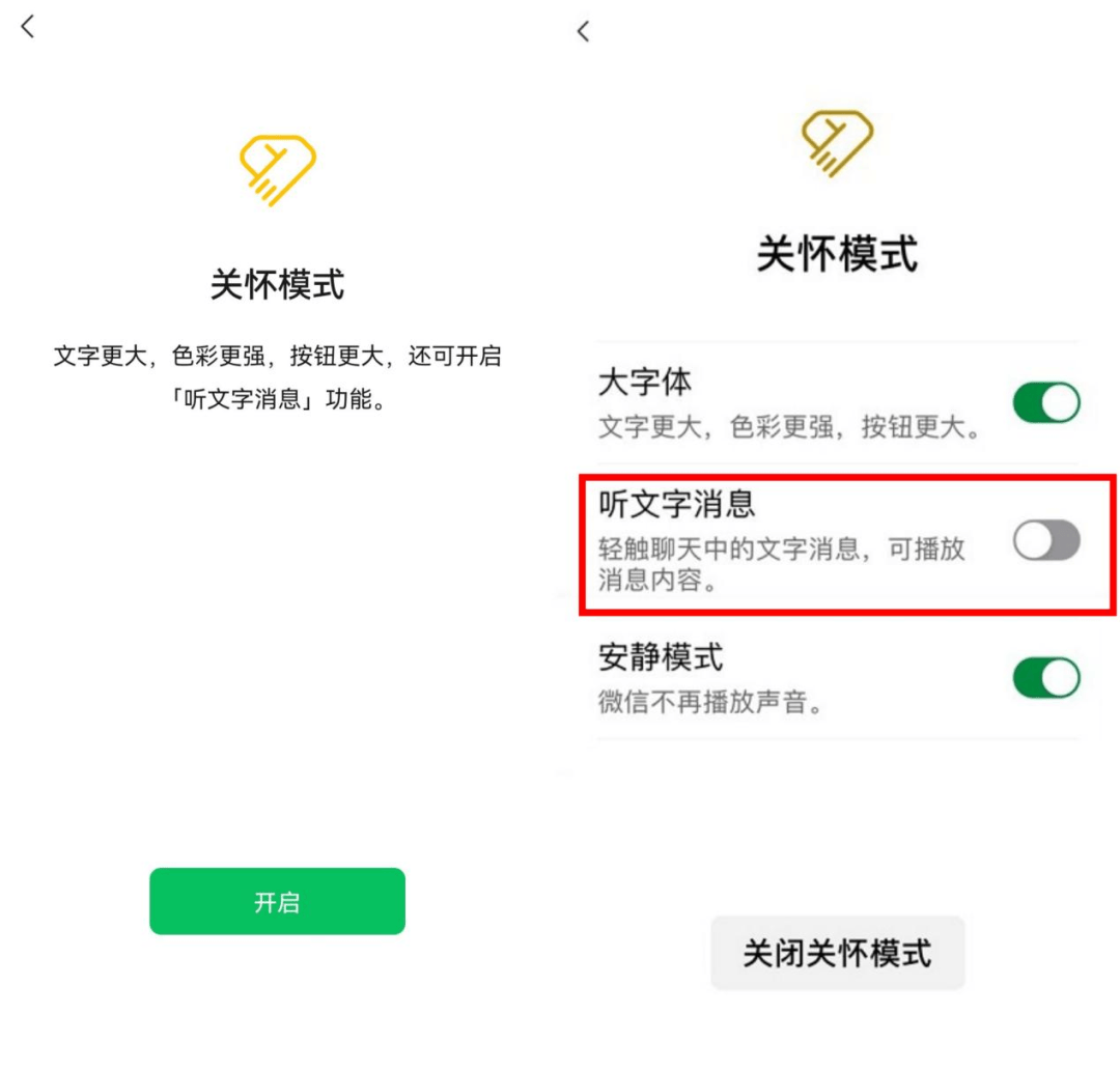 微信宝藏功能揭秘让沟通更高效生活更便捷