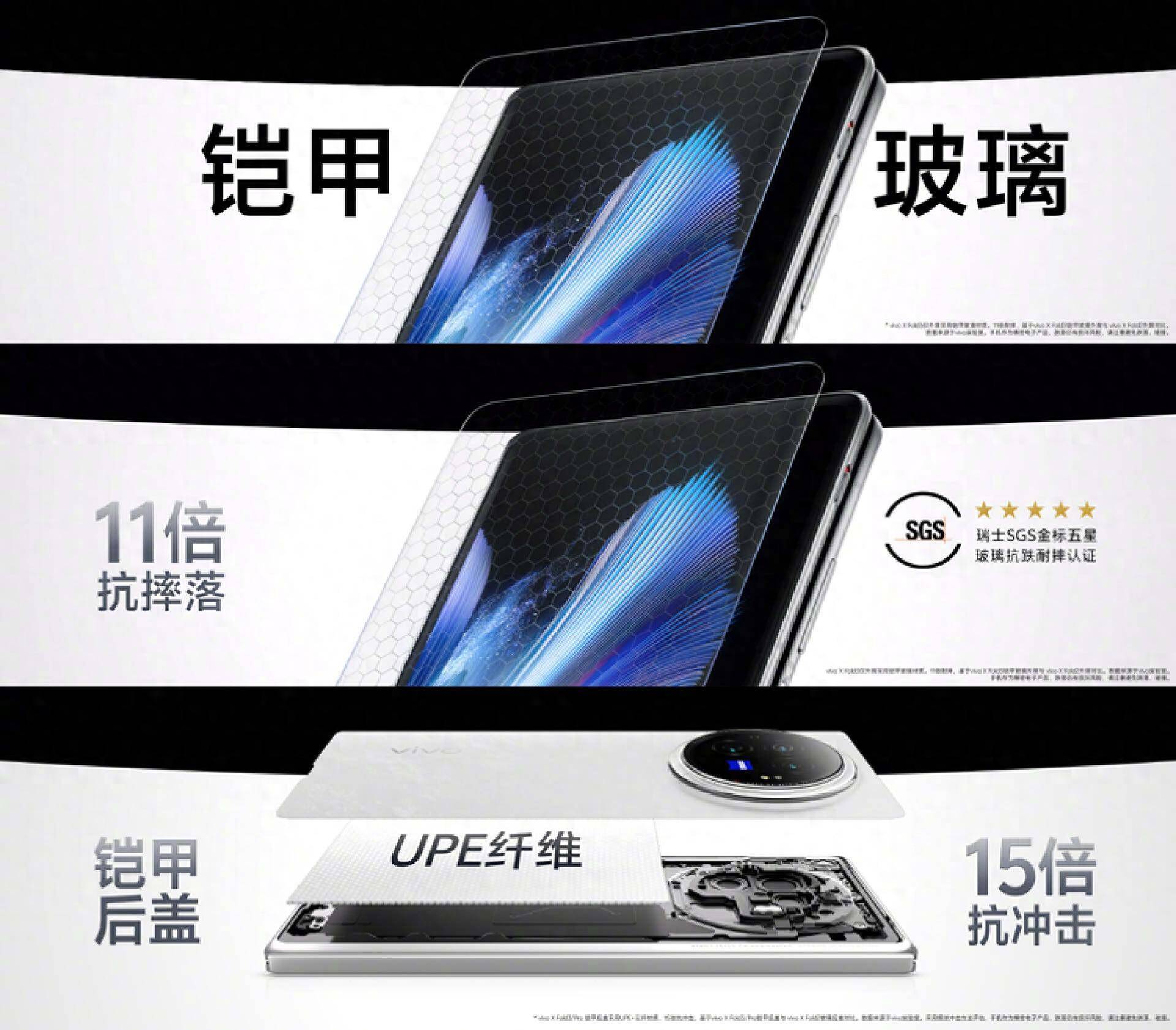 vivo x fold3系列亮相到来!轻薄灵巧,更懂你的心