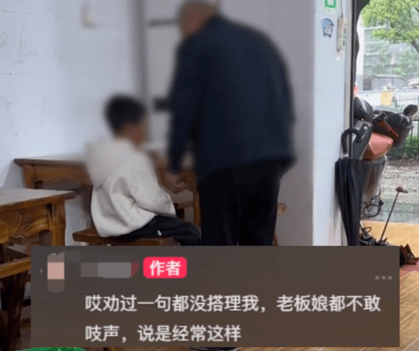 男孩不吃饭被外公连扇巴掌老板男孩经常被打网友吵翻天