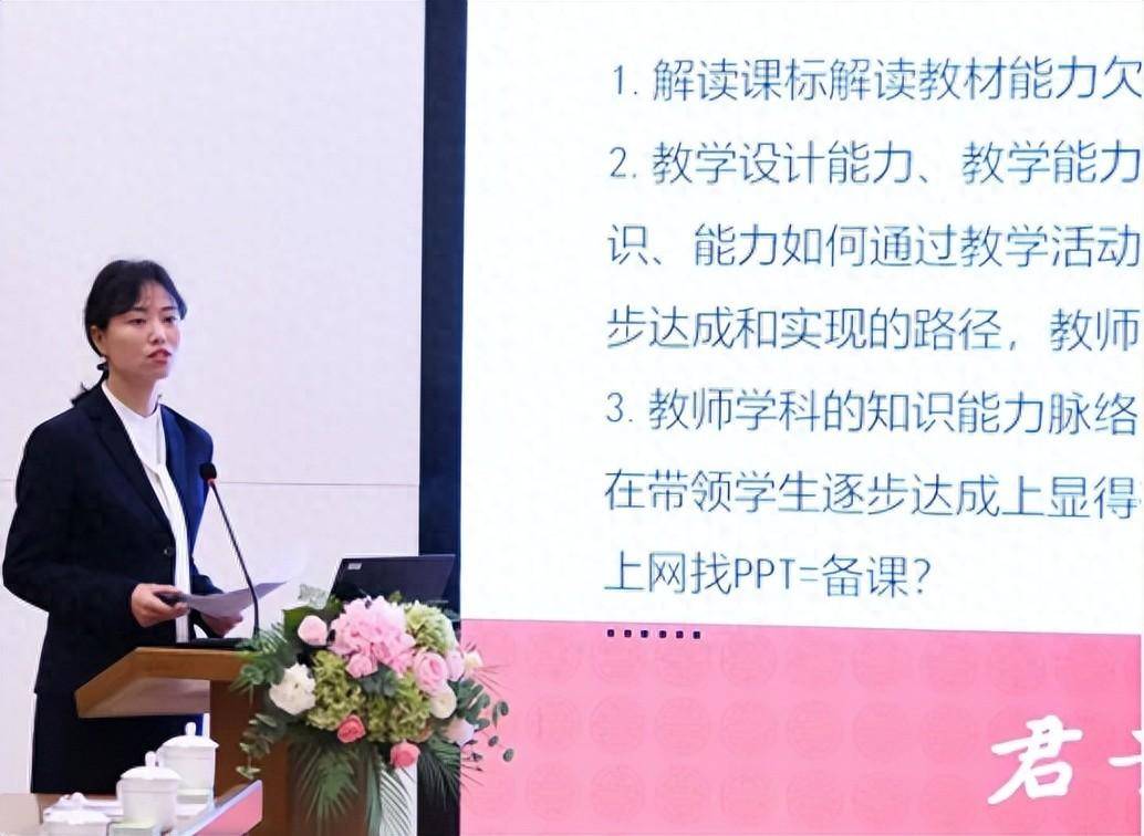 精准视导促提升深入课堂细把脉