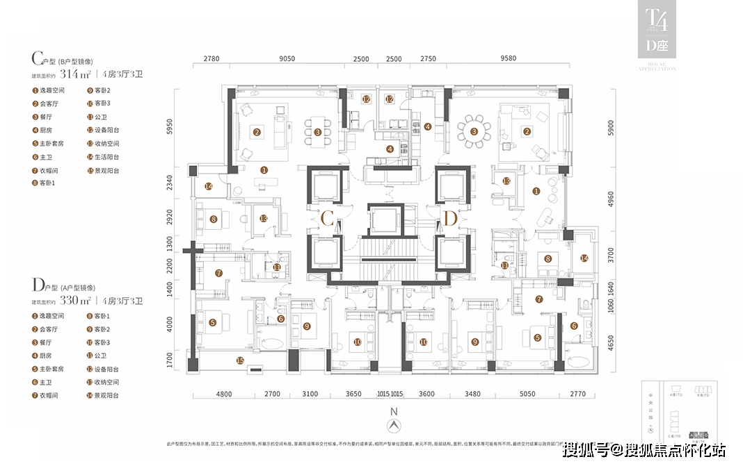 深圳中心天元中心天元房价房型图户型图交通地铁楼盘地址