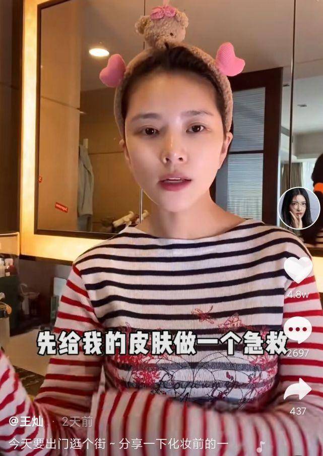 原创杜淳老婆去超市抢鸡蛋大白菜被夸接地气王灿不忙的时候都是自己