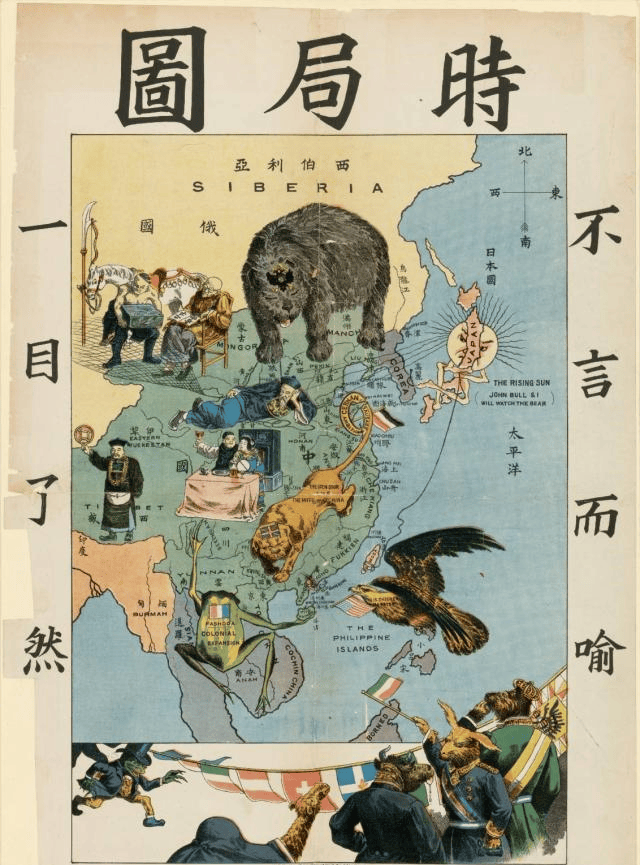 后列强们在1900年发动八国联军侵华战争,并于1901年签订《辛丑条约》