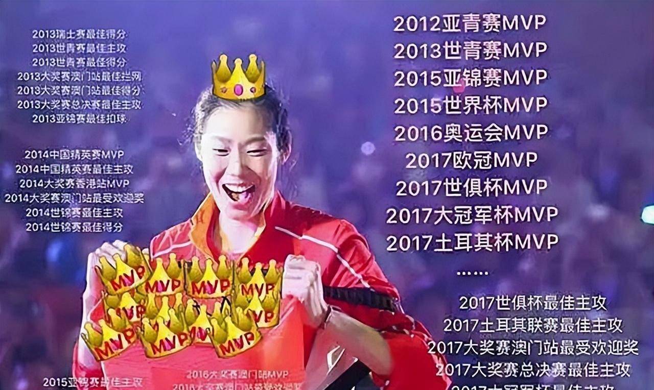 原创中国女排巨星朱婷用比赛奖金还清家中债务如今父亲最操心婚事