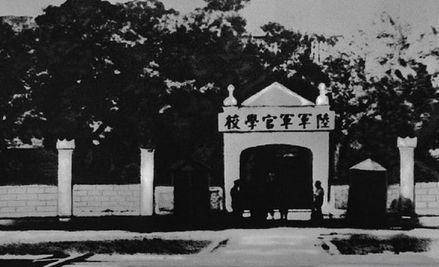 原创黄埔军校的埔字发音因为校长当年念错现在只好将错就错