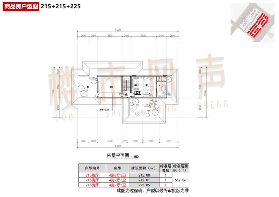 东莞万科瑧山悦户型图图片