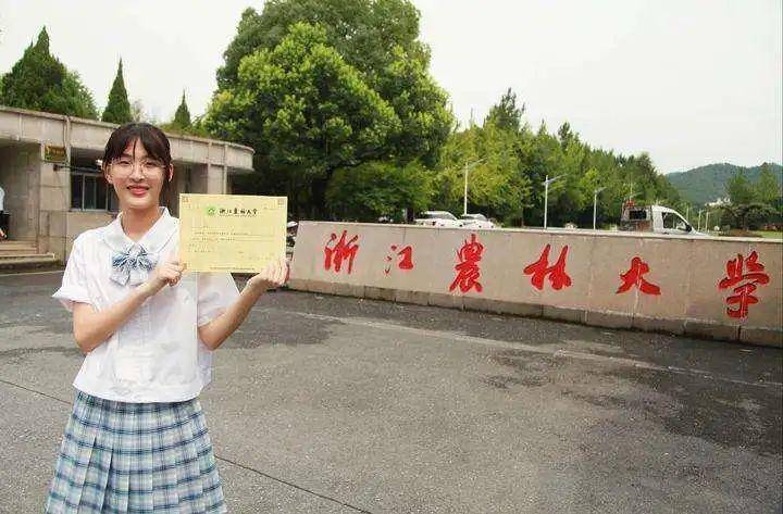 浙江农林大学研究生学位证书 来自搜狐网