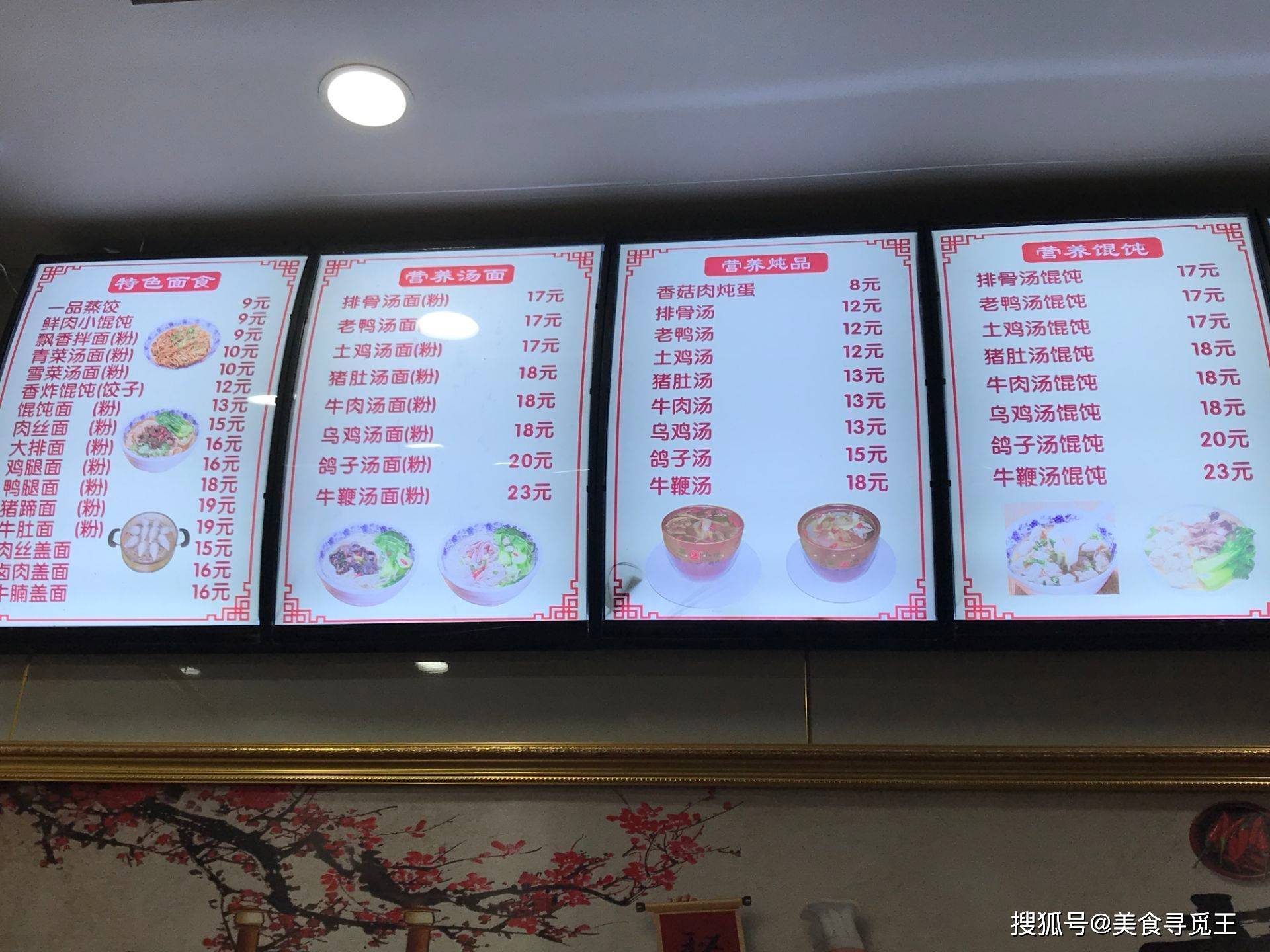 沙县小吃生意惨淡,现在为什么没人吃了?网友:4个原因,很现实