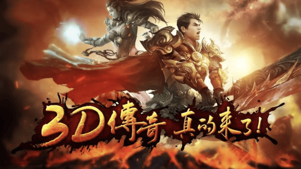 成龙代言的传奇手游有哪些,好玩的成龙代言的传奇手游排行榜_游戏