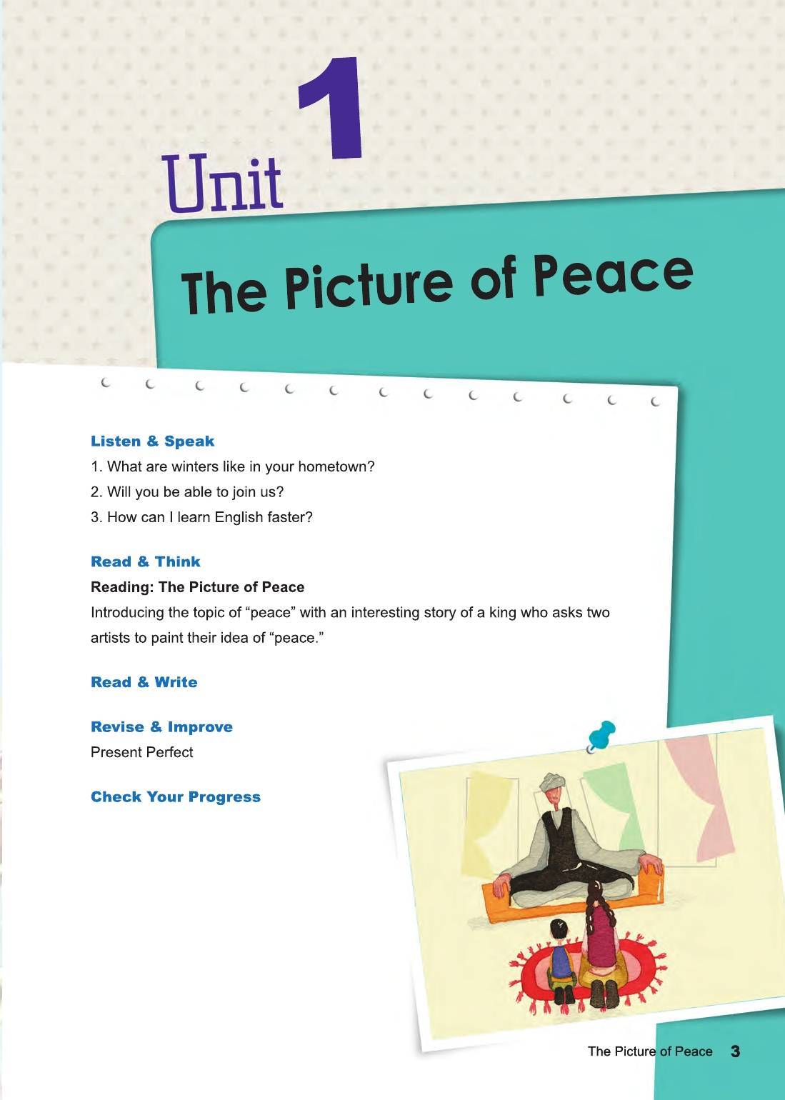 九下英语电子课本教科版九年级下册英语电子教材初中英语下册高清电子