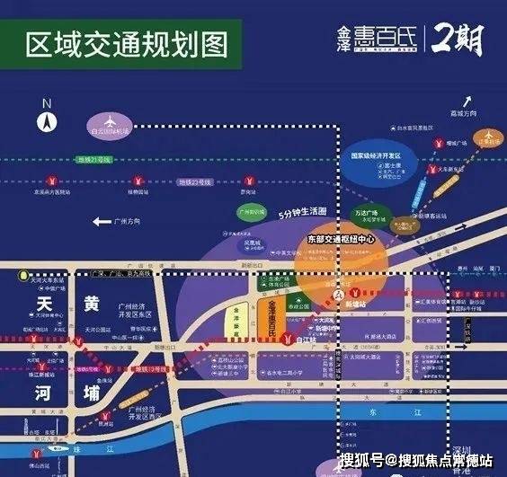 开发商直销广州惠百氏广场