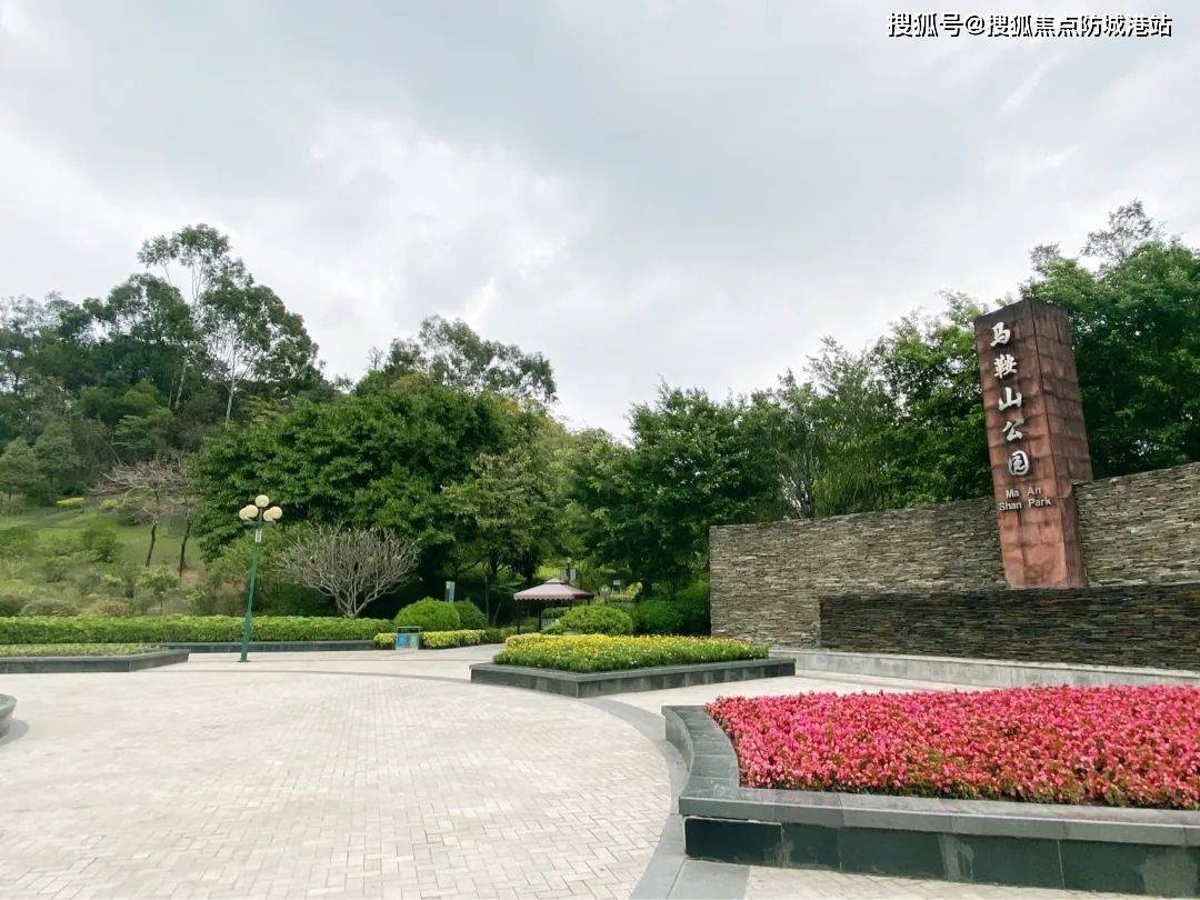 特别是公园以及教育资源方面有优势,社区门外便是马鞍山公园,距离花都