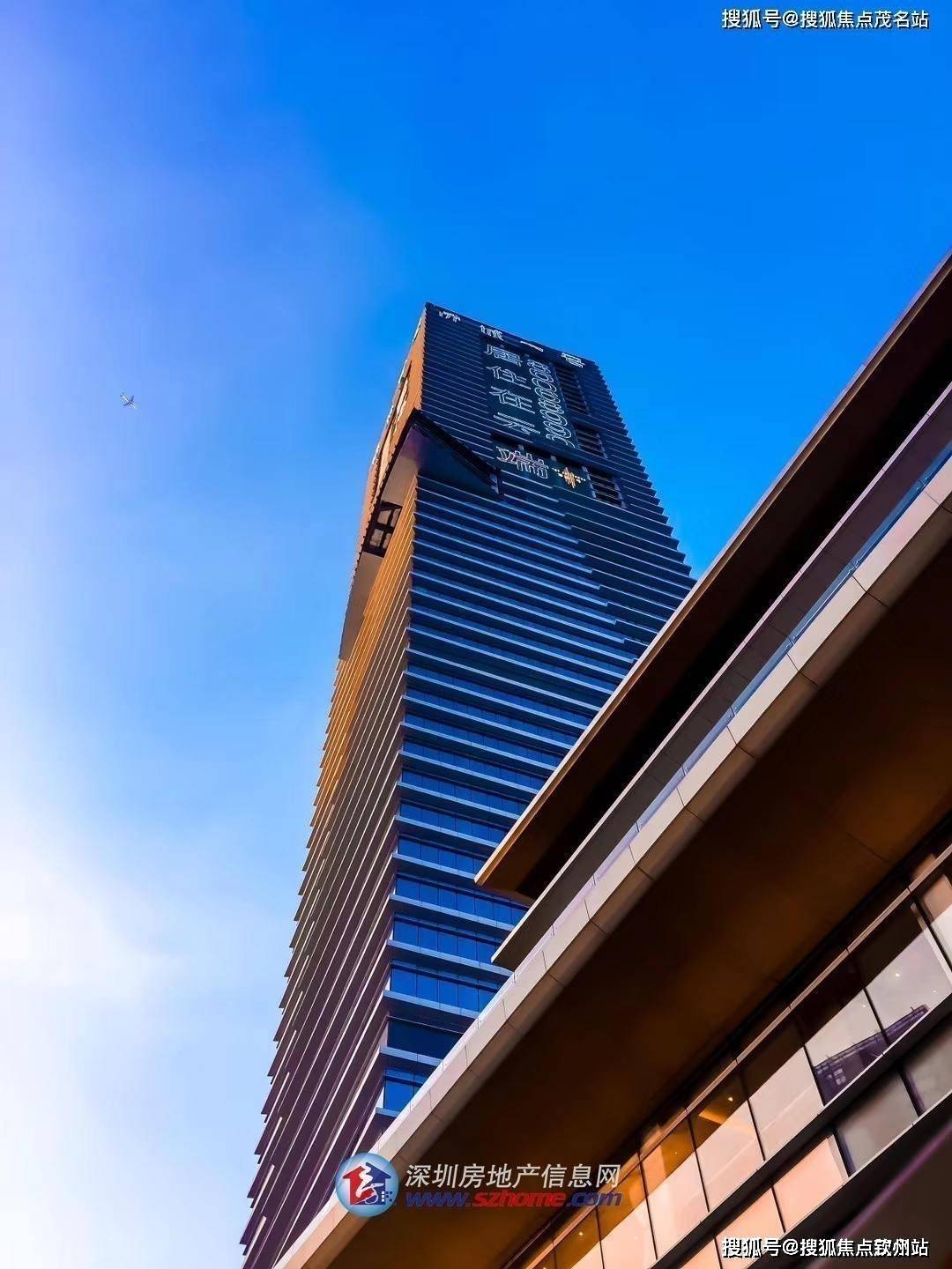 侨城一号南山侨城一号首页网站丨侨城一号房价户型图规划图楼盘详情